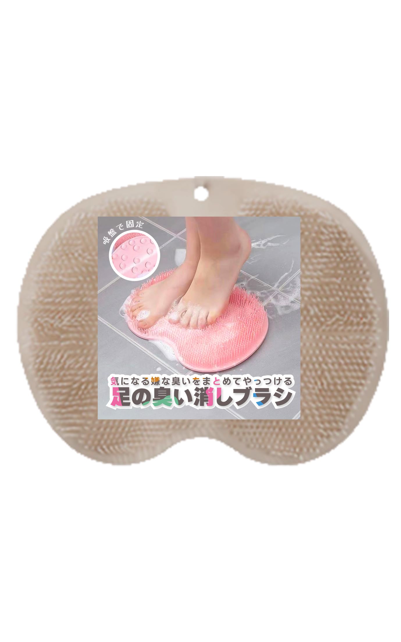 

мытье ног ступни запах ног ступни щетка коврик, щетка, удаление, массаж, (серый)