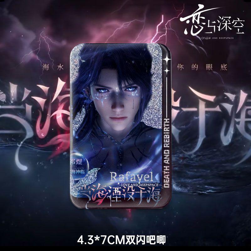 1/4/6Pcs Game Love and Deepspace Rafayel Tidefall Waves & Tidefall Allure Square/Round/Oval Badge Emblem Brooch Cartoon Gifts