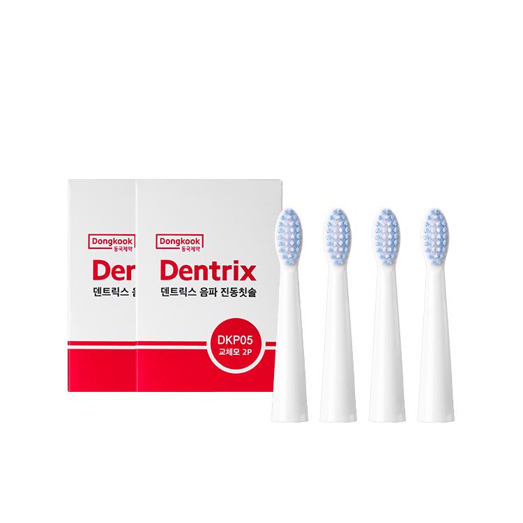 Dentrix Sonic Vibration Toothbrush 2 Replacement Heads Total 4P (2P+2P)