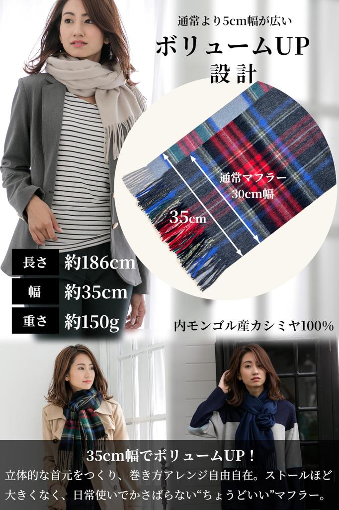 Vita Natur Premium Cashmere Large 35cm Wide Scarf X Solid Gray 100% (Unisex) (186cm 35cm)