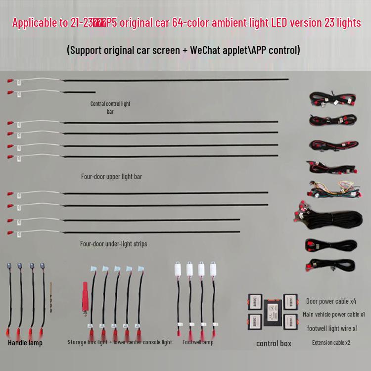 Dynamic Colorful Ambient Lights for Xiaopeng P5/P7/G3/G6 Interiors (Mona03 Model)