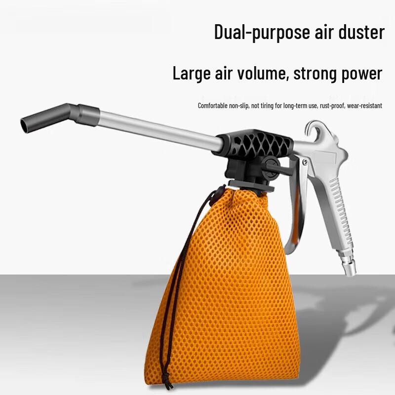 Pneumatic Blow-Suction Dust Gun Kit