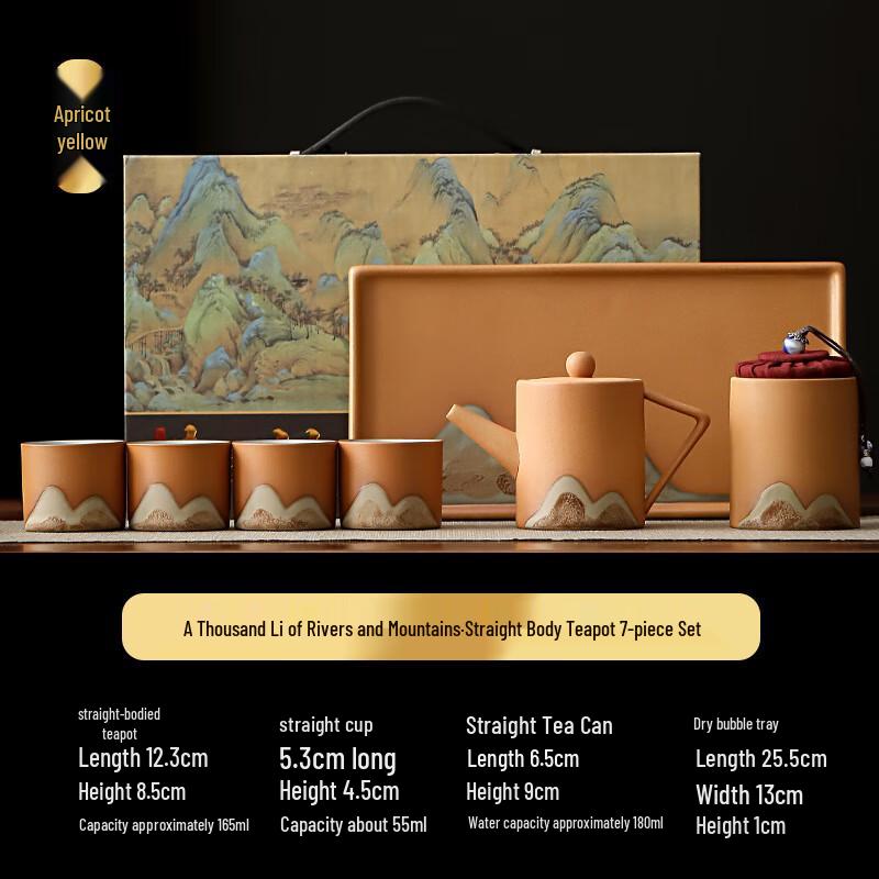 Ink Landscape Ceramic Tea Set