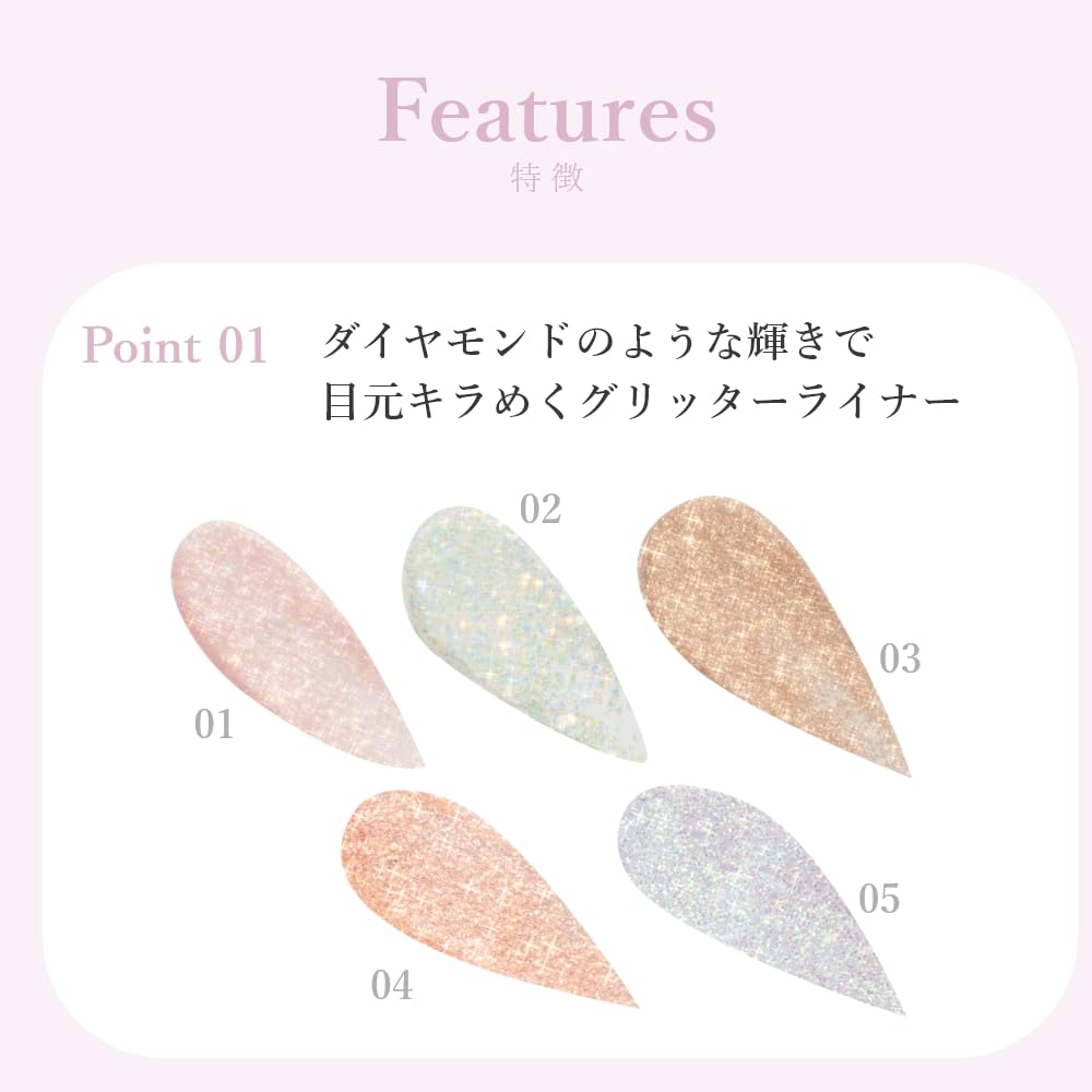 Wonjungyo Diamond Liner 03 Maple Tea Bag Glitter Eyeshadow Glitter Liner [Official] 3.3g / Under-eye