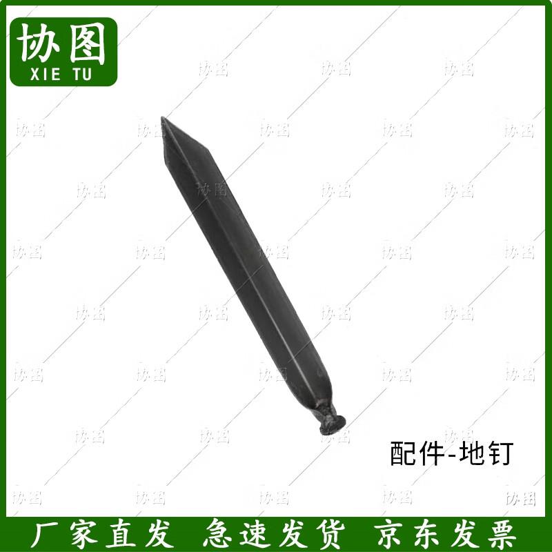 Xietu 96 Command Tent & Accessories