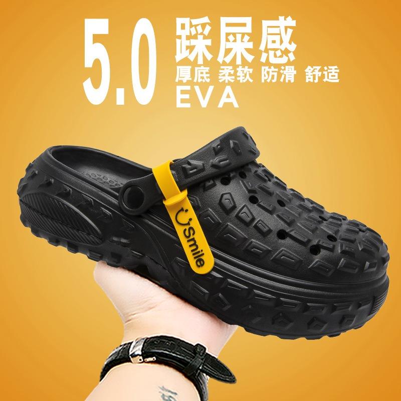 Men's EVA Cushioning Clogs - Non-slip Thick Sole Comfortable Casual Shoes Breathable Comfortable Slippers