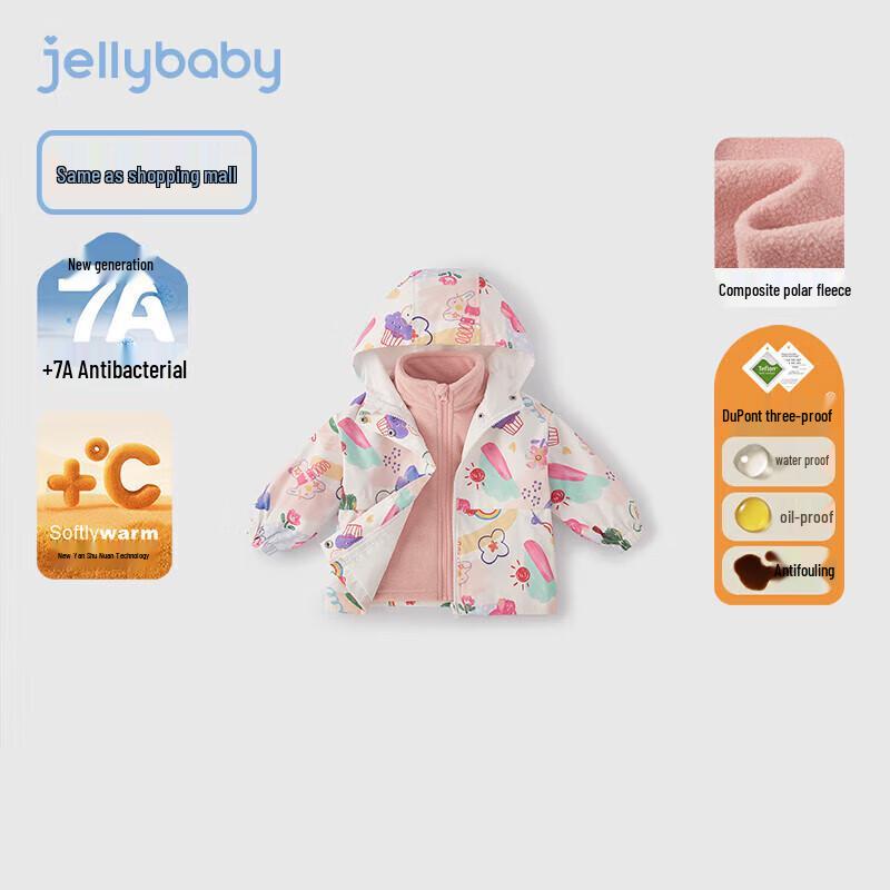JELLYBABY Kids' 3-in-1 Three-Proof Antibacterial Winter Coat