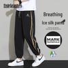 Mark Fairwhale Herren Ice Silk Jogginghose
