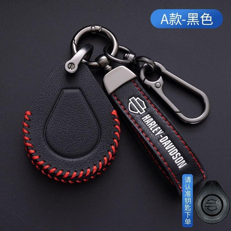 

Leather Car Remote Key Case Cover Shell for Harley Davidson Softail Sportster VRSC Touring X48 883 1200 Street Glide Accessories