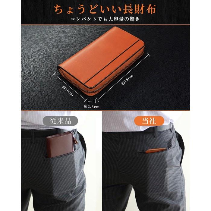 [Kawa-Kawa] Men's Long Wallet T Leather Brown