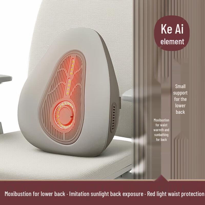 Ke Ai Yuan Su Heated Back & Waist Massager