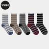 PG Women's/Student Trappin Long Fashion Socks (5 Pairs) Set Daily Student Women