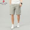 Pierre Cardin Men's Cotton Casual Cargo Shorts