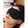 3D Breathable Sleep Eye Mask for Fatigue Relief - Suitable for Men, Women, and Students. Perfect for Naps and Summer Shading.