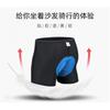Mens Cycling Shorts With Thick Gel Pad Breathable Quick-Dry Bike Underwear Mountain Road Use