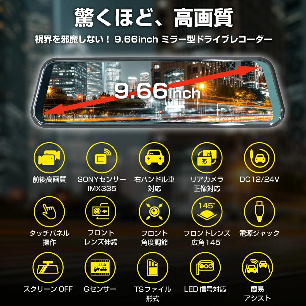 Dashcam with Front and Rear Backup Parking and Integrated Touchscreen for Japanese Compatible with 12V and 24V Rearview Mirror-type Cameras,