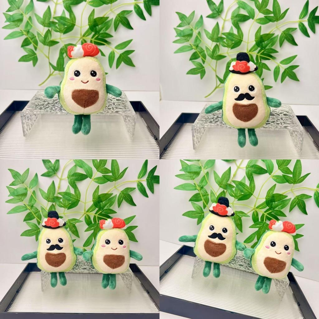 Plush Avocado Toy Keychain With Soft Short Plush Pp Cotton Filling For Gift Kids