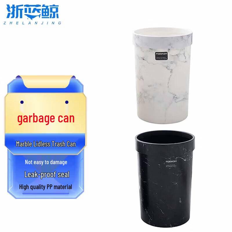 Zhelan Blue Whale 8L Lidless Marble Waste Bin