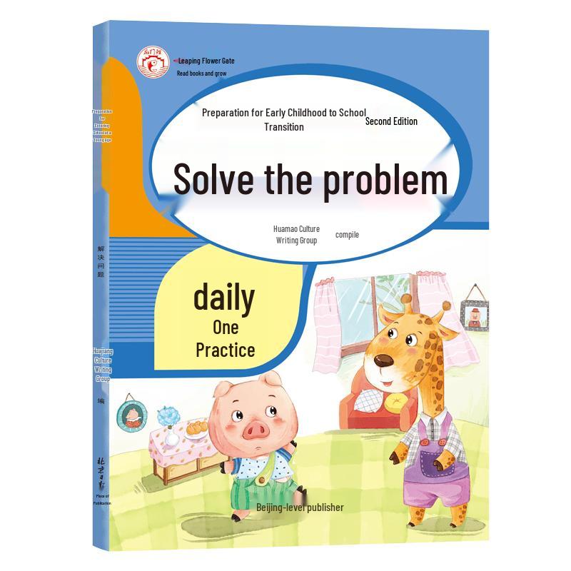 Early Childhood Learning & School Preparation Workbooks