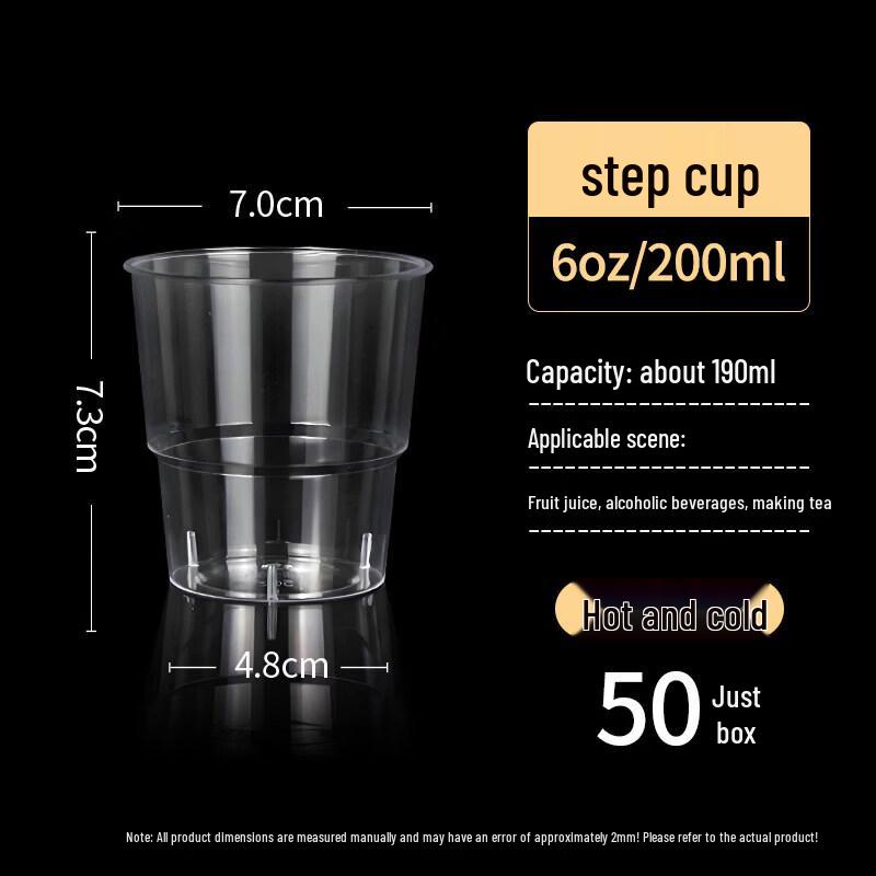 Premium Disposable Thickened Transparent Aviation Drinkware