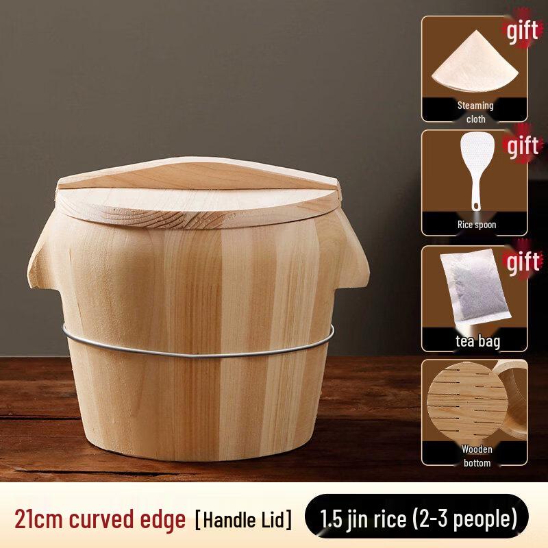 

Household Wooden Steamer Barrel