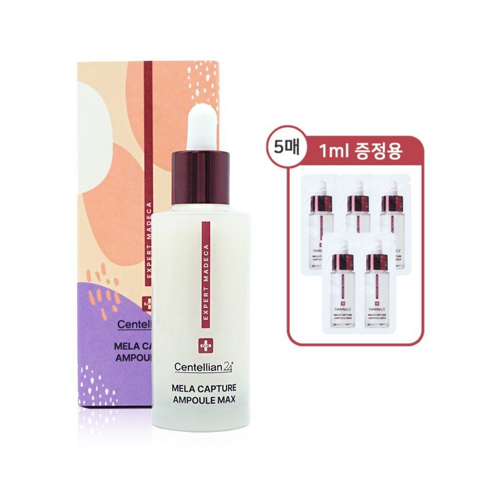 

CENTELLIAN24 Expert Madeca Mela Capture Ampoule Max 45ml + 5 1ml sheets