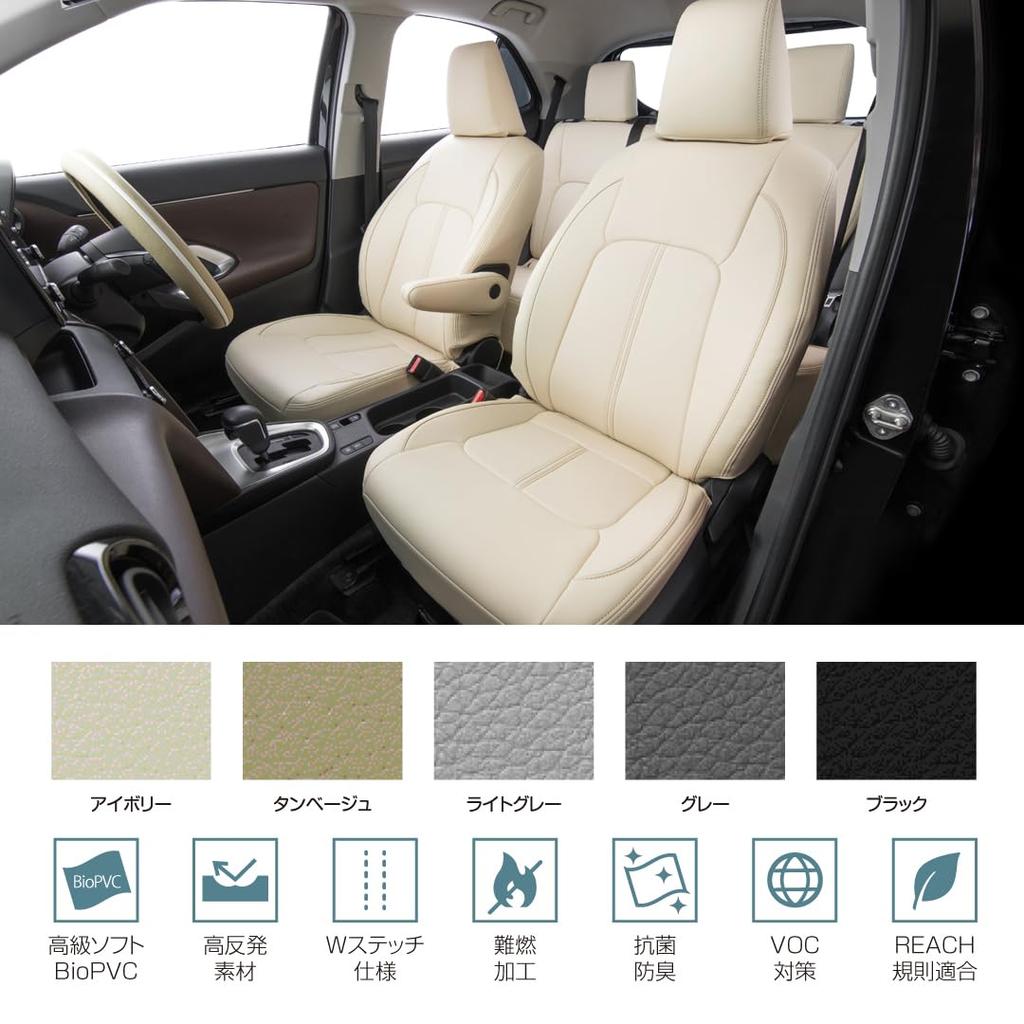 Clazzio Seat Covers for Freed HV GB7 Clazzio Prime Ivory GB5/Freed H28/10~ 7-seater EH-0438 [18EHC0438V]