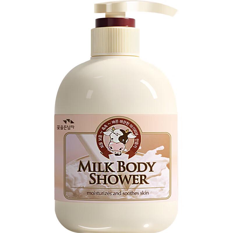 Somang Moisturizing Milk Shower Gel