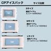 Daiwa Grade Ice Pack CP Ice Pack L -16°C (Soft Type)