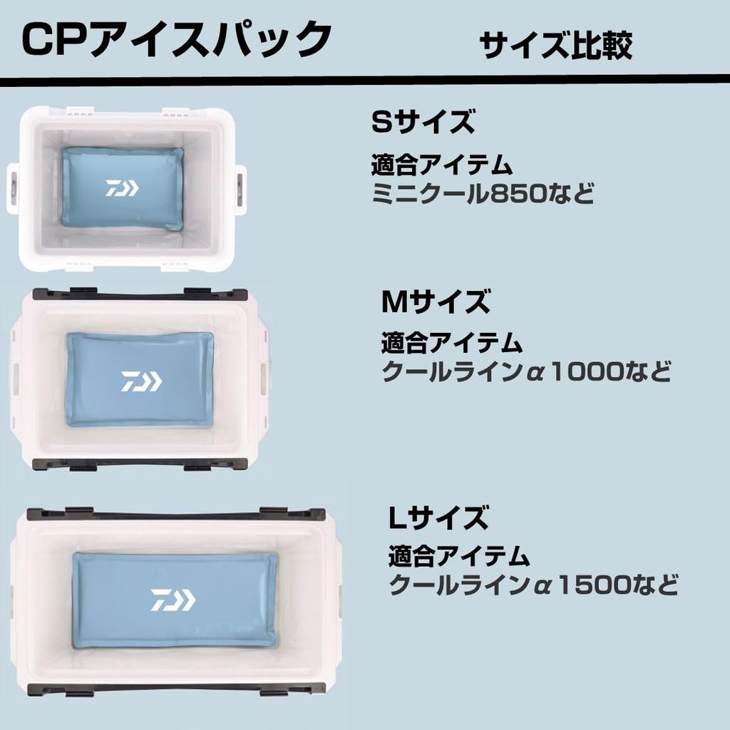 Daiwa Grade Ice Pack CP Ice Pack L -16°C (Soft Type)