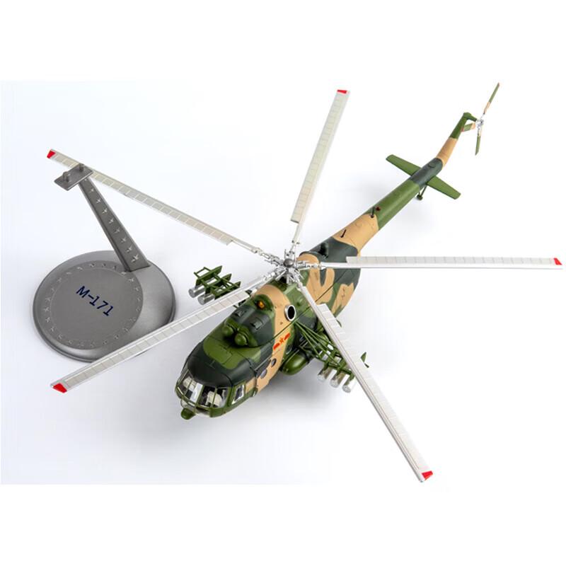 Explorer Mi-171 Transport Helicopter Die-cast Model