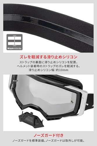 Dirt Freak DFG Blitz Goggles, BPM Trip Multi, REVO Blue Mirror, VLT44%, Anti-Fog, Outrigger Frame, D8969