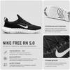 Nike Free Run 5.0 Black White Men Sneakers Dark-Smoke-Grey CZ1884-001