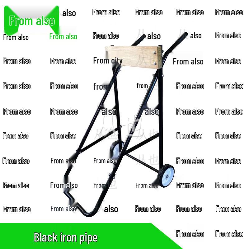 Congye Outboard Motor Dolly