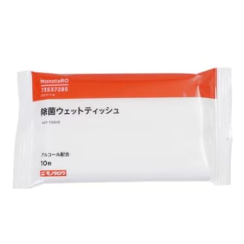 0NE PIECE Card Game EB-03 Extra Booster Heroines Edition BOX (Unopened Box with Tape) Wet Tissue Set