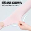 Summer Sun Protection Sleeves for Women Outdoor Driving and Riding UV Long Sun Protection Breathable Extended Arm Protection Ice Silk Sleeves