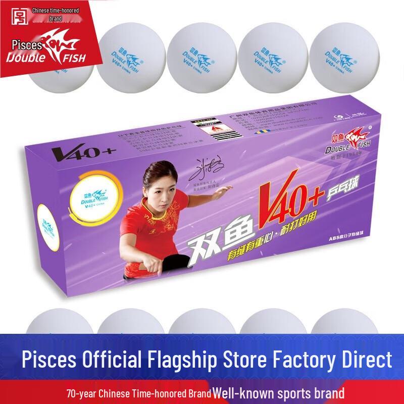 Настольный теннисный мяч Double Fish V40+