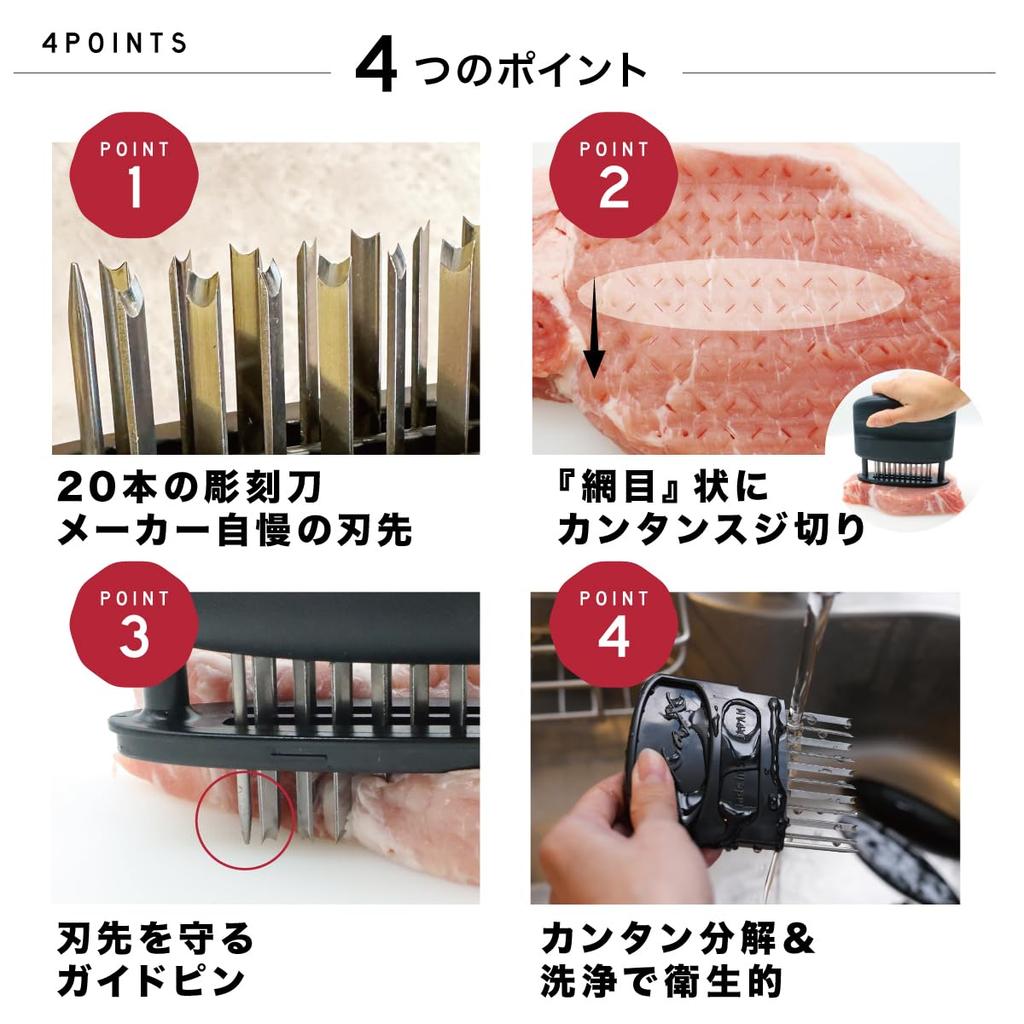 Nixus Pro Sujikiri In Seki Gifu Prefecture Carving Knife (Skewer) [Made Japan] City, [Dishwasher Safe]