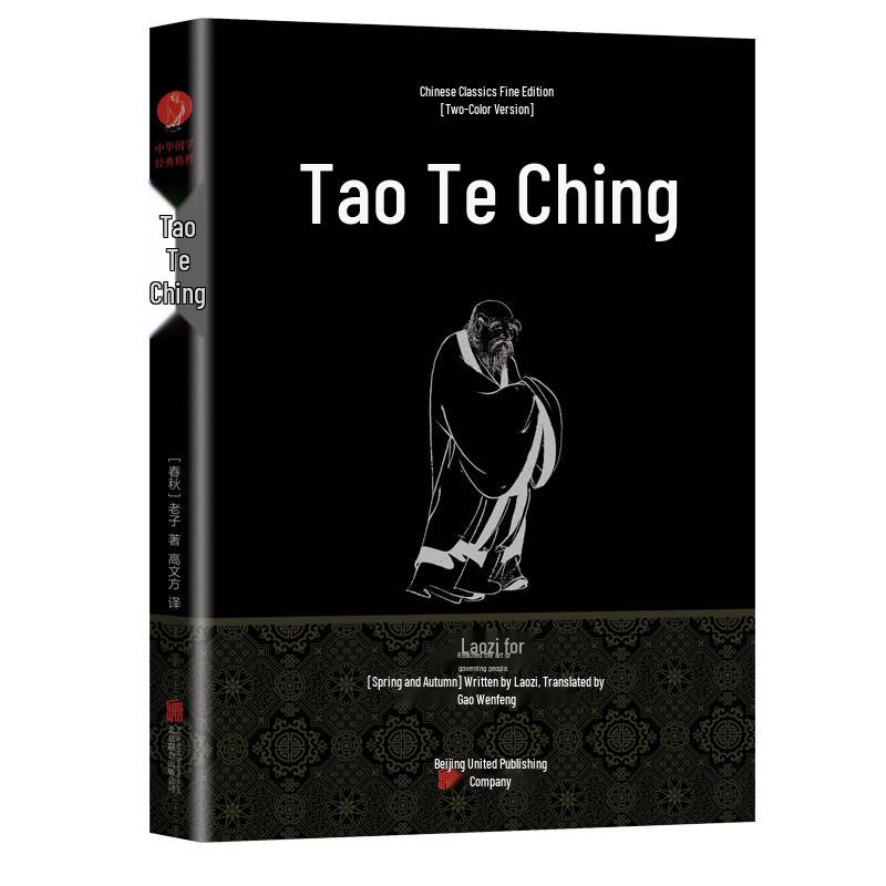 Chinese Classical Texts
