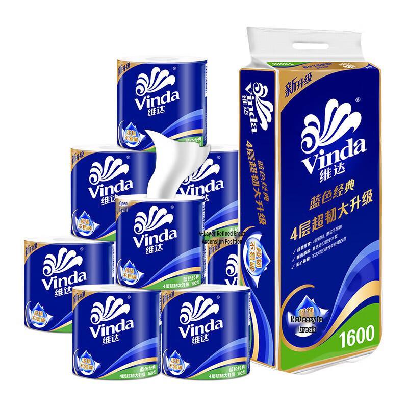 Vinda Blue Classic 4-Ply Toilet Paper