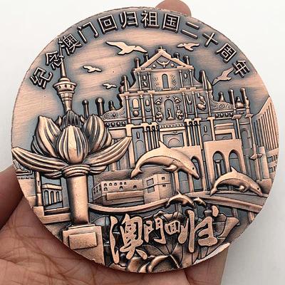 Commemorating the 20th Anniversary of Macau's Return, Large Bronze Medal, Commemorative Coin, Macau Tourism Gift, Peace Dolphin
