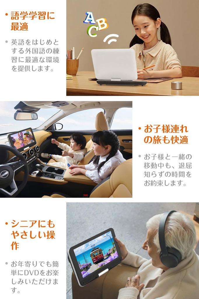 Portable DVD Player [Industry-First Type-C Fast Charging, Eye Protection Mode] 12.5" 10.5" LCD, Portable CD/DVD Player, Up To 5 Hours of Continuous Pl