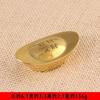 Pure Solid All Copper Gold Ingot Worship Jinbao Home Decoration