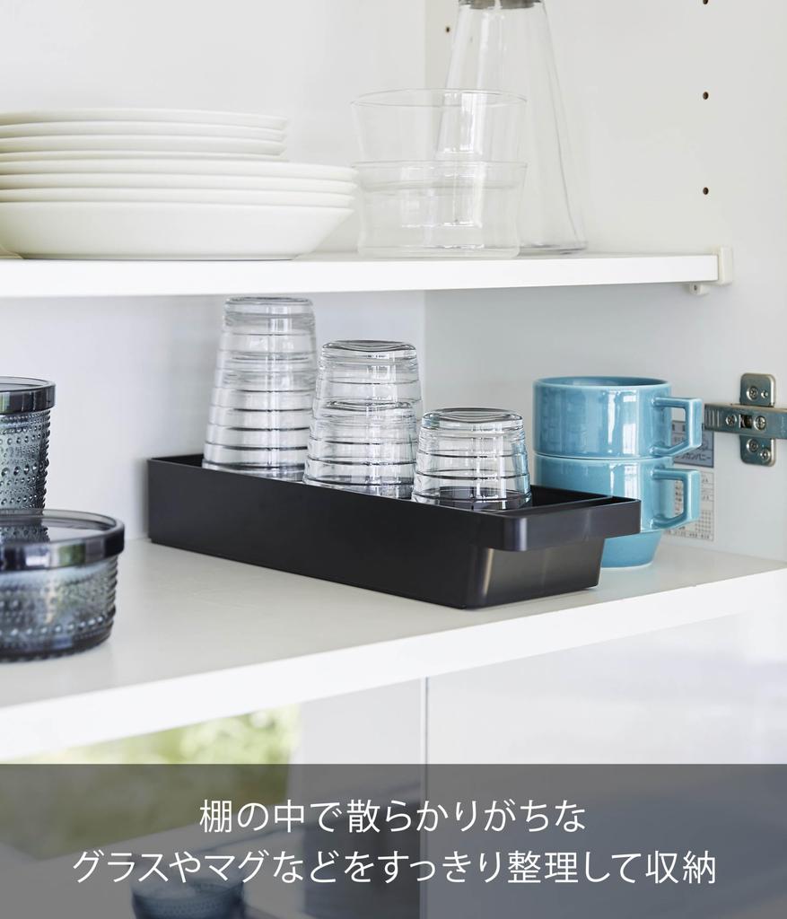 Yamazaki Slim Glass Mug Storage Stand with x D33 x Tower Cutlery 4709 & Handle, Black, Approx. W10.5 H5.3cm, Series, Stackable, Storage,