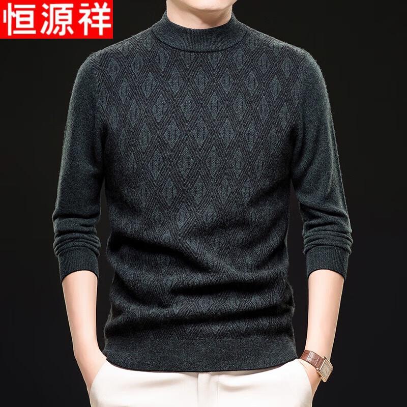 Hengyuanxiang Men's 100% Pure Wool Semi-High Collar Pullover Sweater