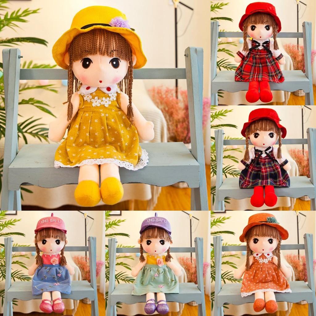 Phil Plush Princess Toy Stuffed Doll Kids Gift Collectible Character Decoration