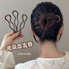 Elegant U-Shaped Hairpin for Women - Chinese Style Bun Clip 2025