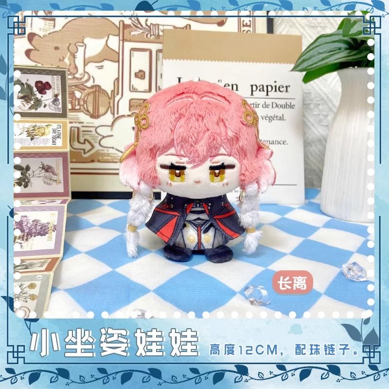 Anime Wuthering Waves Plush Doll The Shorekeeper Jinhsi Changli Camellya LINGYANG Encore Toy Gifts Key Chain Small Pendant Doll