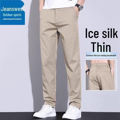 Partea de jos – Pantaloni