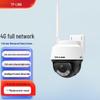 TP-LINK 4G Outdoor 360° Full HD Security Camera CN Plug (adapter Included)
